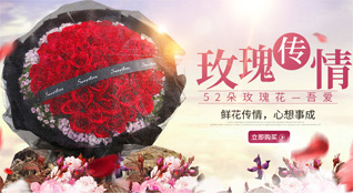 福建宁德福鼎市点头镇三沙溪村鲜花速递